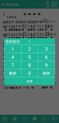 诗歌本官网版 v4.1截图3