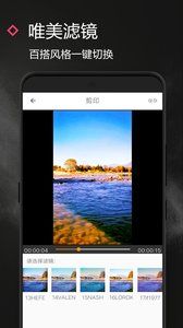 万能视频去水印 v1.4.4截图1