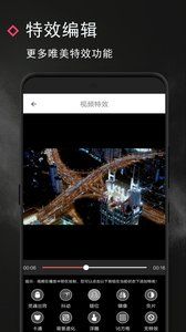 万能视频去水印 v1.4.4截图2