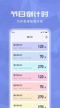 超级分数计算机 v5.2.1截图1