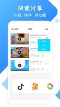 录屏精灵 v2.2.6截图1