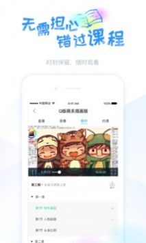 蓝铅笔 v3.4.2截图1