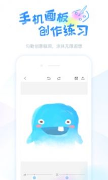 蓝铅笔 v3.4.2截图3