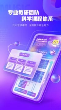 小熊音乐 v1.1.0截图1