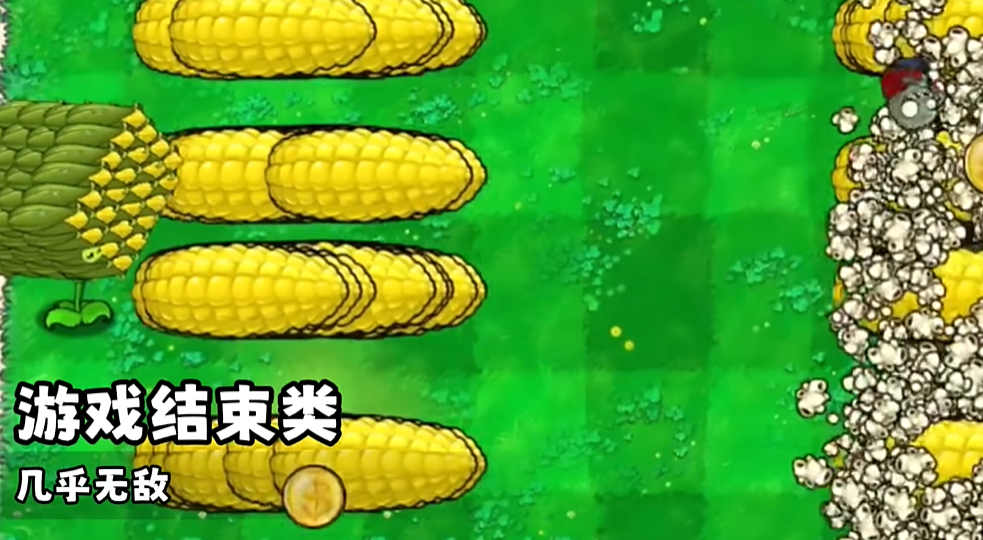 植物大战僵尸无双版官方版 v1.0截图4