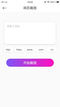 小妲己剪辑 v9.0.0截图3