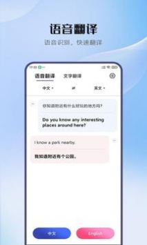 小牛翻译 v1.0.01截图1