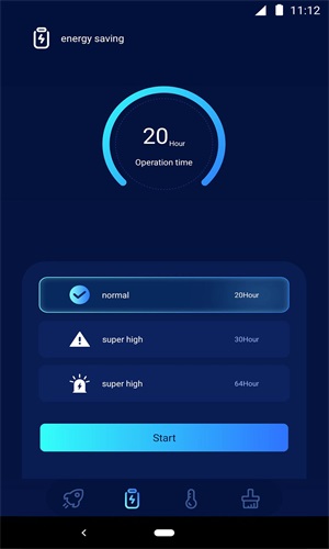 安安清理大师 v1.0.0截图1