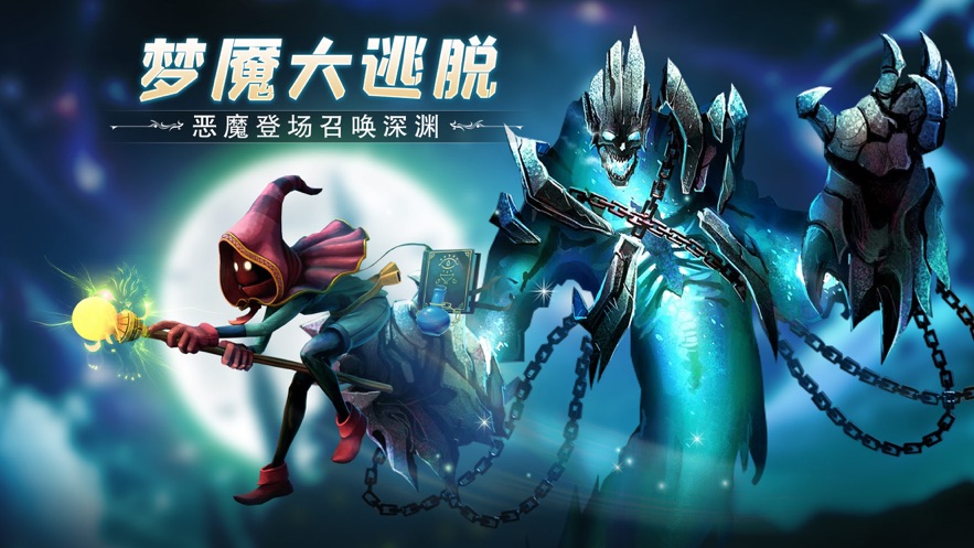 冒险之地 v6.6截图1