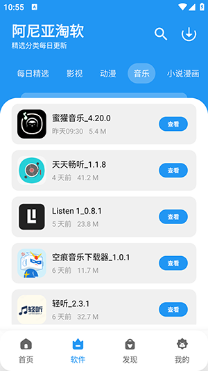 考研一点通 v1.0.0截图1