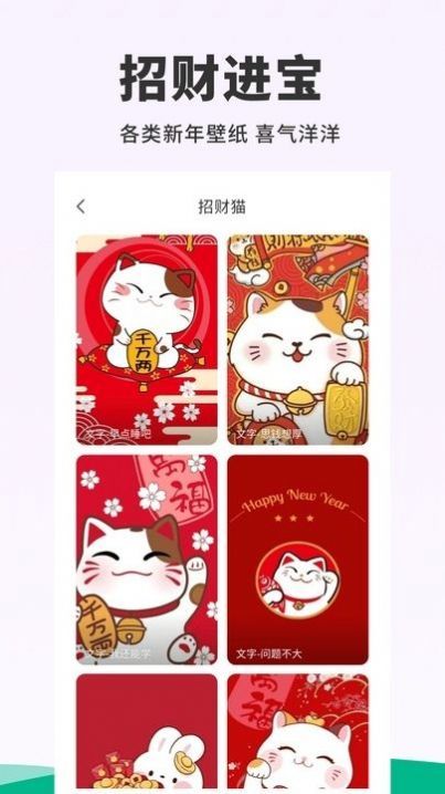 118主题壁纸免费版 v1.0.0截图2