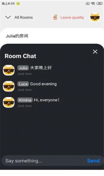 英语屋 v1.0.0截图3