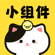 喵喵小组件免费版 v1.0.0