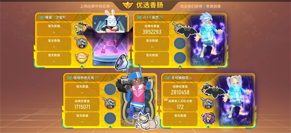 taptap香肠派对 v14.68截图1