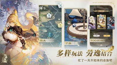 失落四境官网版 v1.0截图2