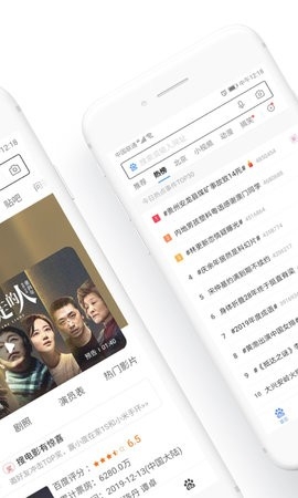 百度浏览器 v12.18.0.10截图3