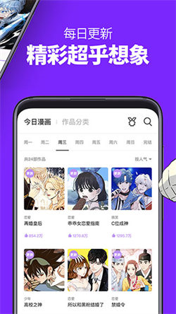 叮当动漫 v1.2.0截图2