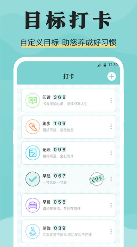 糖果倒班 v3.3.2截图2