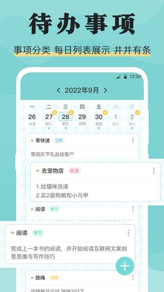 糖果倒班 v3.3.2截图3