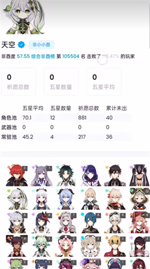 yuanshenlink官方正版 v1.2.4截图5