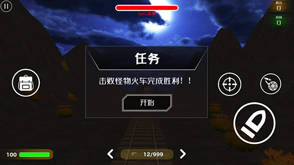 查尔斯小火车正版免费 v1.0.28截图3