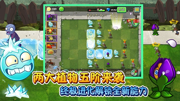 植物大战僵尸2狂野西部 v4.12.2截图3