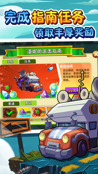 植物大战僵尸22.5.2全5阶植物 vBeta0.3截图3