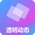 壁纸特效免费版 v1.1.0