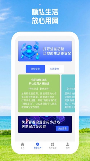 wifi100分免费版 v1.0.1截图2