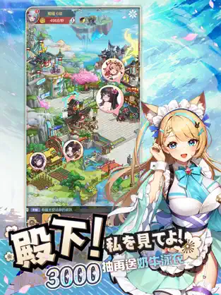 时之树少女 v1.0.4截图2