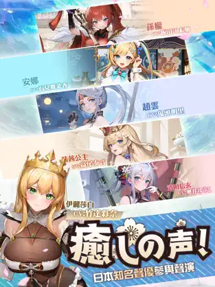 时之树少女 v1.0.4截图3