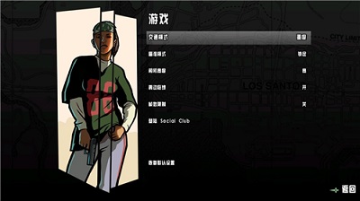 侠盗猎车手圣安地列斯钢铁侠mod v4.8.2截图1