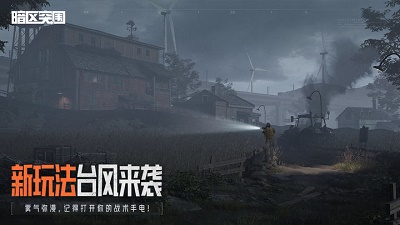 暗区突围国际服正版免费 v1.0.40.40截图2