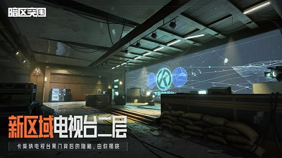 暗区突围国际服正版免费 v1.0.40.40截图3