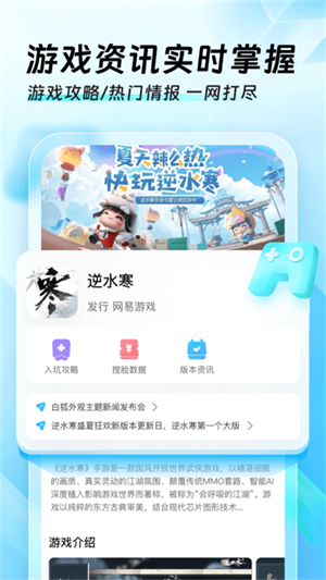 迅猛兔加速器官方正版免费 v1.0截图1