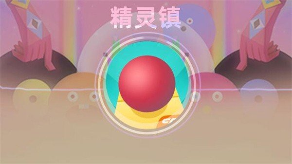 滚动的天空黑马 v1.05截图3