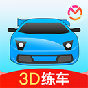 驾考宝典3D练车 v3.2.0