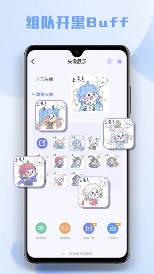 多多主题壁纸去广告版 v1.00截图1