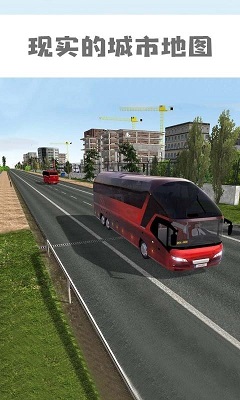 模拟公交车 v1.32.2截图1