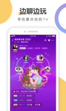 语探 v1.0.3截图2