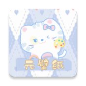 元壁纸 v1.0.1