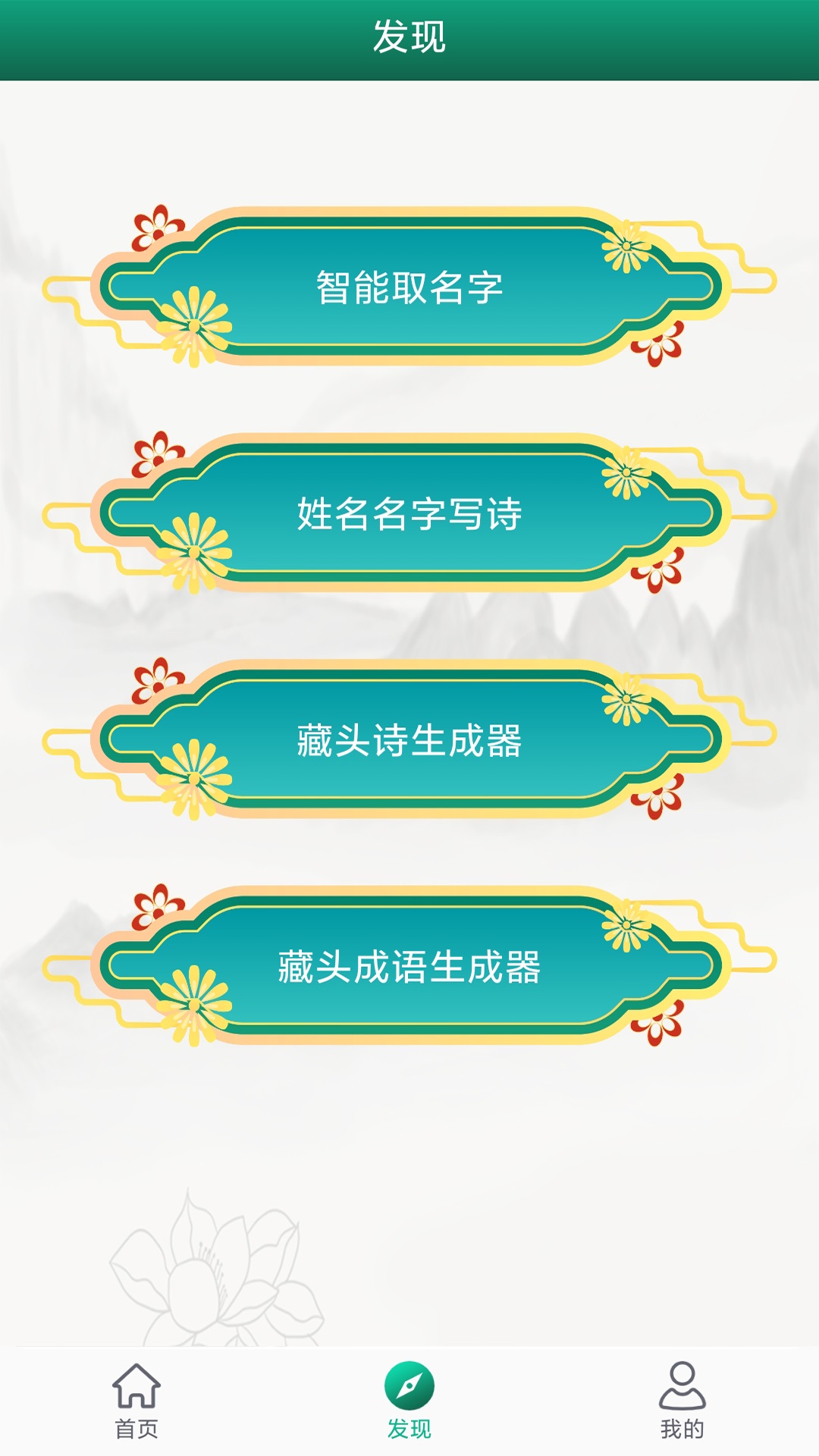 妙笔签名设计 v1.0.0截图2