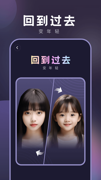 必拍相机免费版 v1.0.0截图4