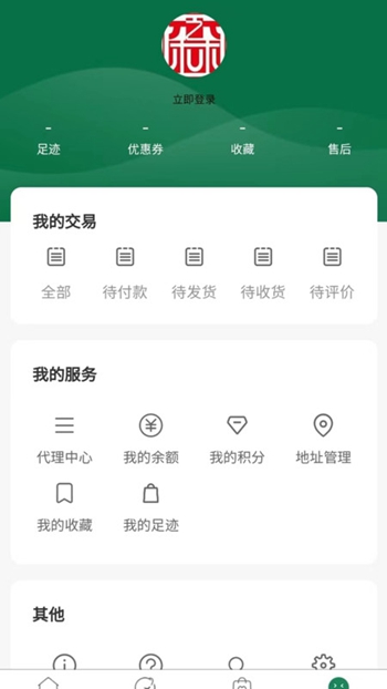 森之林商城 v1.0.2截图2