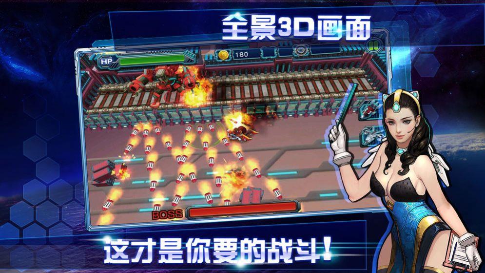 机甲决斗场免广告版 v1.0截图1
