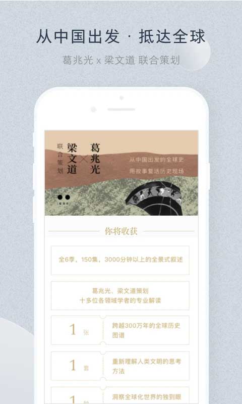 看理想 v3.9.3截图1