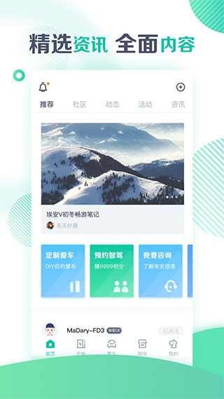 儿歌豆豆 v1.2.8.0截图2