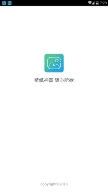 榕树壁纸 v1.0.1截图1