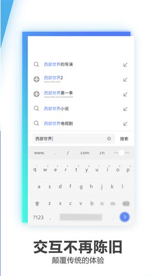 夸克浏览器旧版 v2.10.5.934截图5