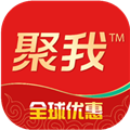 聚我购物 v1.0.3